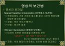 디지털 영상처리에서의 표본화와 양자화 16페이지