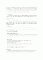 FR-IR기기에 관하여 7페이지