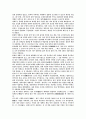 조선왕조실록의 세계 기말고사 자료 26페이지