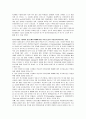 컴퓨터 활용교육 2페이지