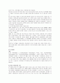 컴퓨터 활용교육 7페이지