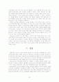 몬테소리 교육사상의 현대적 시사점 23페이지