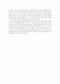 몬테소리 교육사상이 유아교육에 주는 시사점 30페이지