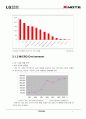 [마케팅원론]Xnote 마케팅 분석 7페이지
