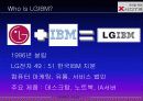 [마케팅원론]Xnote 마케팅 분석 9페이지