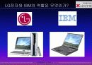 [마케팅원론]Xnote 마케팅 분석 10페이지