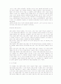 [매체경영]요약본 4페이지