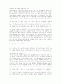 [매체경영]요약본 5페이지