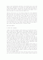 [매체경영]요약본 6페이지