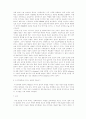 [매체경영]요약본 7페이지
