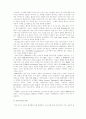 [매체경영]요약본 9페이지