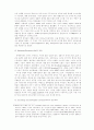 [매체경영]요약본 12페이지