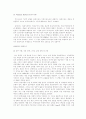 [매체경영]요약본 15페이지