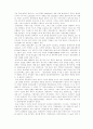 [매체경영]요약본 16페이지