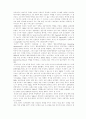 [매체경영]요약본 17페이지