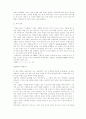 [매체경영]요약본 18페이지