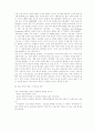 [매체경영]요약본 20페이지