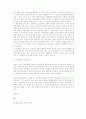 [매체경영]요약본 21페이지