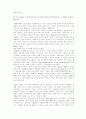 [매체경영]요약본 23페이지