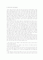 [매체경영]요약본 26페이지