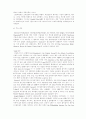 [매체경영]요약본 30페이지