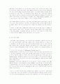 [매체경영]요약본 33페이지
