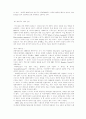 [매체경영]요약본 34페이지
