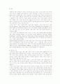 [매체경영]요약본 36페이지