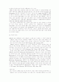 [매체경영]요약본 37페이지