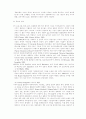 [매체경영]요약본 38페이지