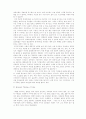 [매체경영]요약본 42페이지