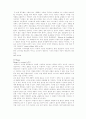 [매체경영]요약본 43페이지