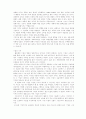 [매체경영]요약본 45페이지