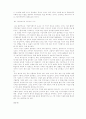 [매체경영]요약본 46페이지
