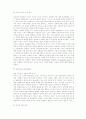 [매체경영]요약본 47페이지
