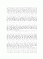 [매체경영]요약본 48페이지