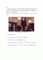 죽은시인의 사회를 읽고 6페이지