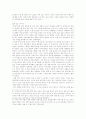 등대지기를 읽고 [인문과학]  7페이지