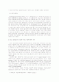 [미디어의이해]코미디프로그램의 시청유발 기재고찰 7페이지