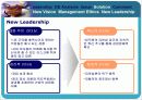 [미시조직]GE's Leadership 25페이지
