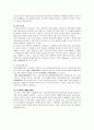[법과대중매체]언론의 자유 11페이지