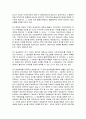 [법과대중매체]언론의 자유 22페이지