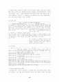 [법과대중매체]인터넷과 저작권 19페이지