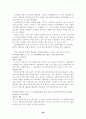 [법과대중매체]인터넷과 저작권 26페이지