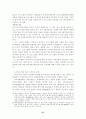 [법과대중매체]인터넷과 저작권 27페이지