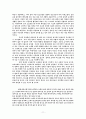 대학평준화 11페이지