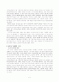 김현승시의 기독교적 연구 3페이지