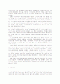 [비판커뮤니케이션]우리언론의 새방향 모색 6페이지