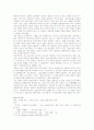 인상주의미술 7페이지
