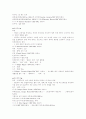 인상주의미술 8페이지